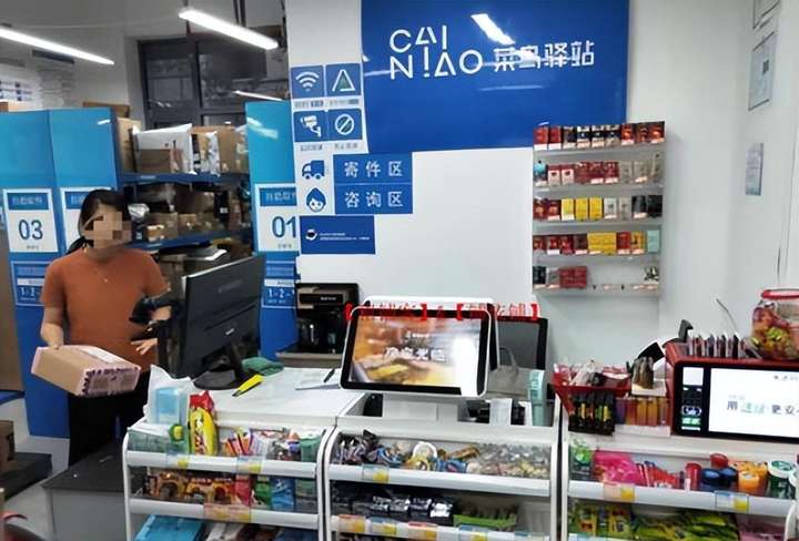 菜鸟驿站怎么盈利？开一家菜鸟驿站怎么申请开店