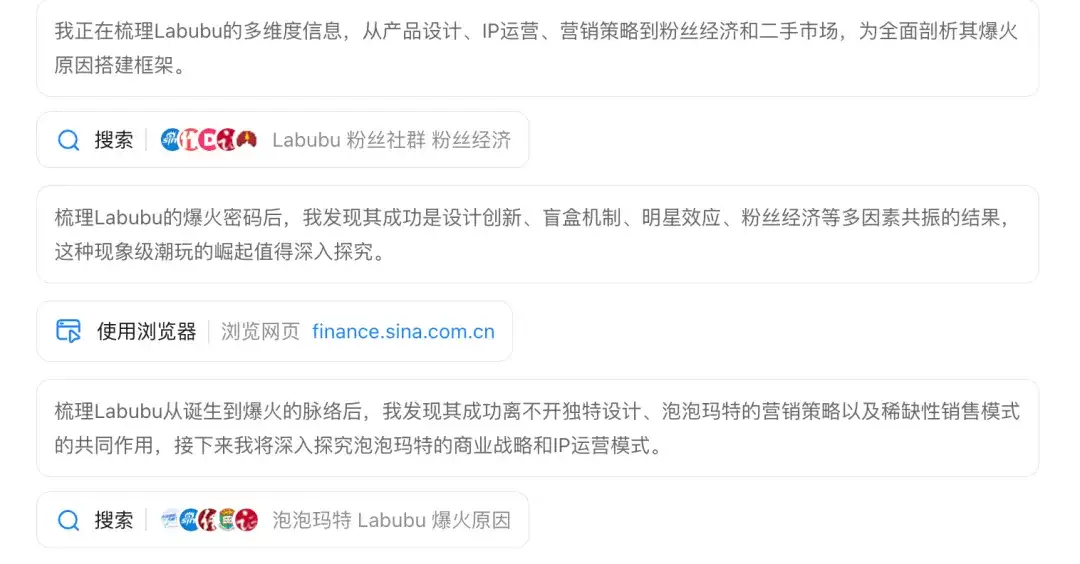 模型即 Agent 的含金量：Kimi深度研究功能详评