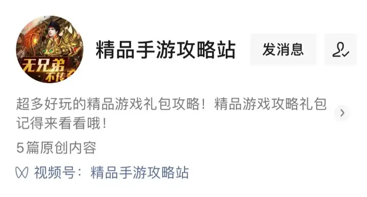 传奇：法师神器血饮与骨玉权杖，你觉得哪个更好用？