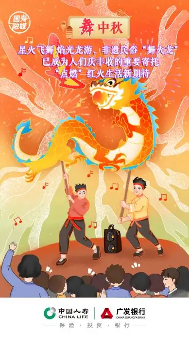 中秋习俗都有哪些呢？