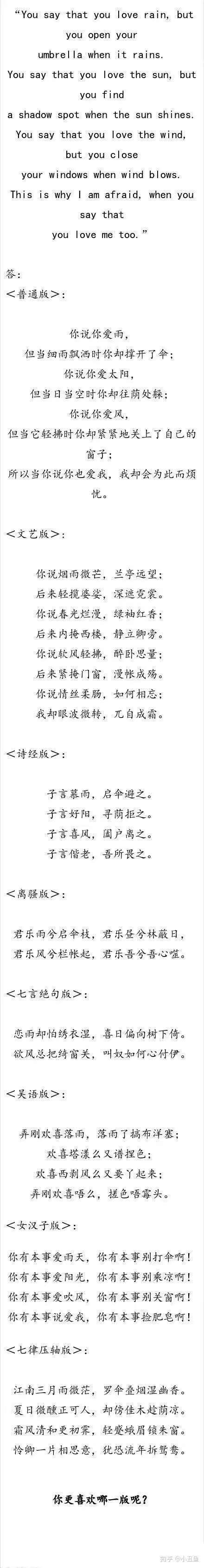 英文诗歌和歌曲推荐 含完整歌词 目录汇总版 持续更新 知乎