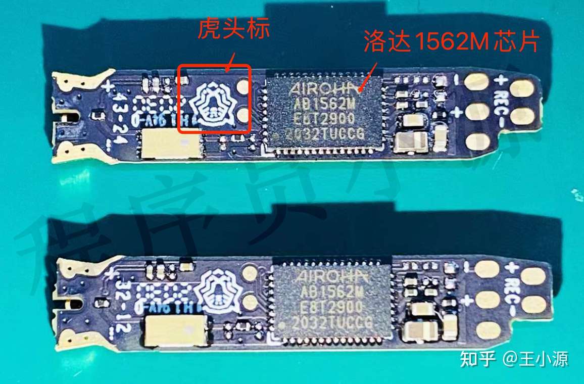 华强北二代洛达1562m在哪买？