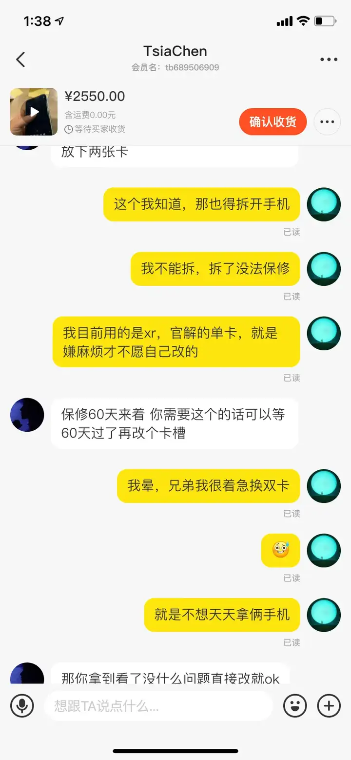 闲鱼验货宝是什么流程？为什么假货也敢走验货宝