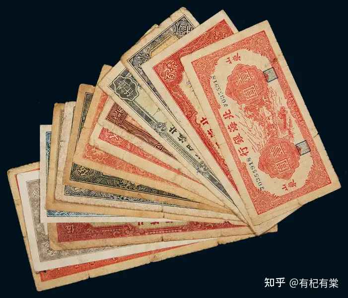 人気ブランドの 2122.【中国紙幣】旧紙幣46枚 旧貨幣/金貨/銀貨/記念