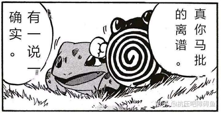 如何看待b站厨子tonyの马5w粉冲了200w粉的b站舞蹈区up主欣小萌新作的