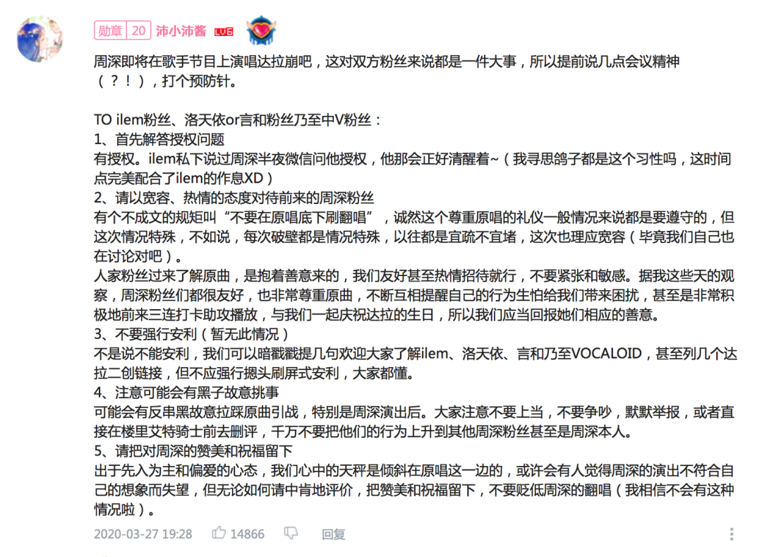 周深唱火的 达拉崩吧 是什么来头 知乎