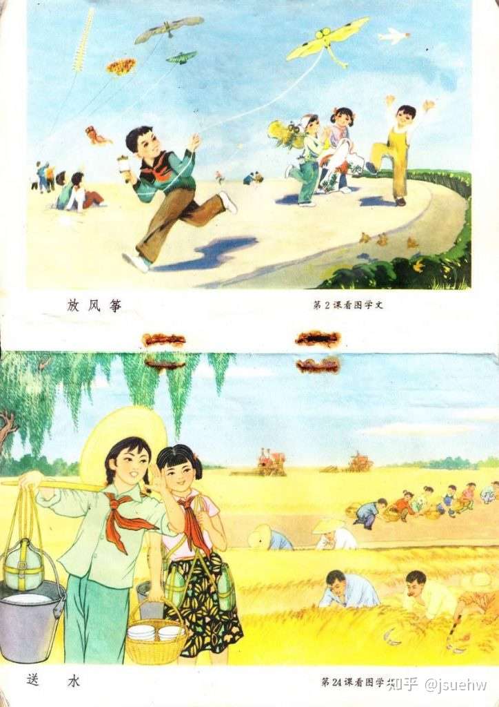 ATimeBook时光图书馆--老课本珍藏系列(民国至90年代) - 知乎