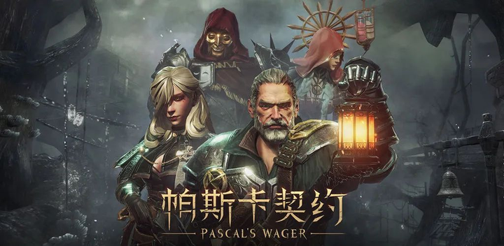 〔安卓+苹果〕魂动暗黑之旅！《帕斯卡契约》v1.66 全DLC+完整版，中文 下载-山海之花 - 宝藏星球屋