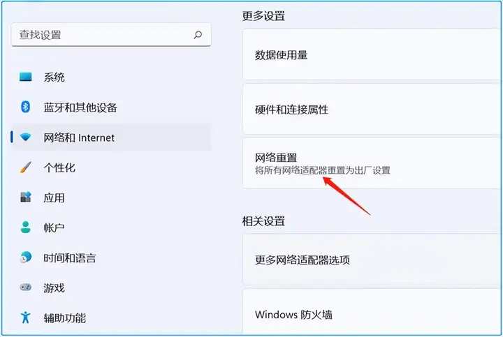 电脑没有wifi选项怎么办（wifi功能消失了的恢复办法）