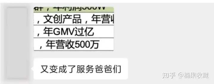 10大行业IP玩法汇总