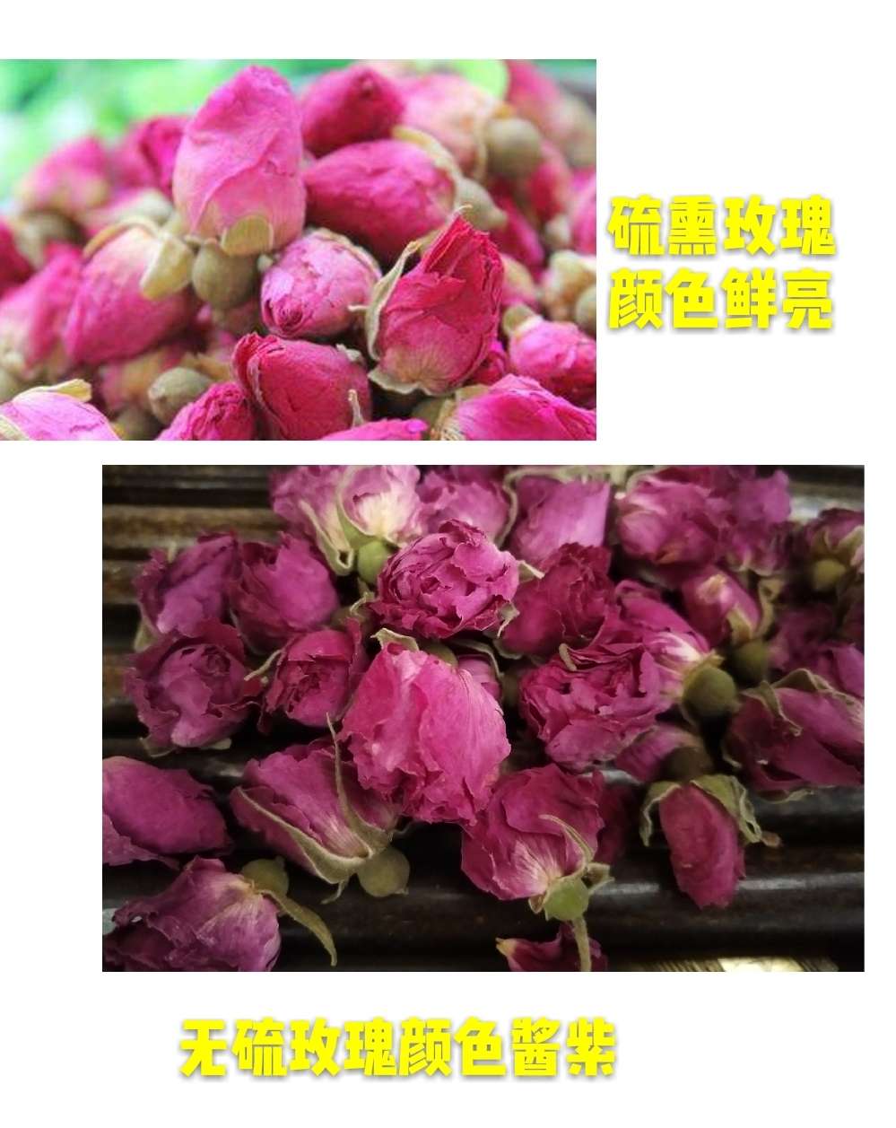 影响玫瑰花质量与性价比5因素 产地正宗 硫熏 花开程度 整体外观 干度 知乎