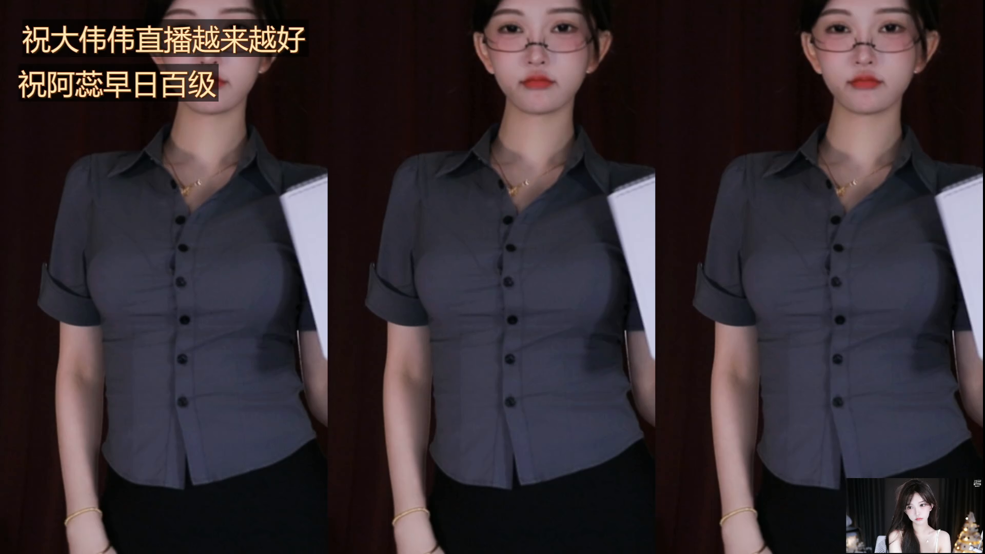 [直播][原画][南妹儿呀]王牌舞蹈主播2024-03-05-2220|米娜娜