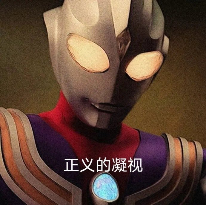 2020-2021年的网络沙雕文案句子搞笑:摩天轮就像个花圈插图41 2020-2021年的网络沙雕文案句子搞笑:摩天轮就像个花圈插图41