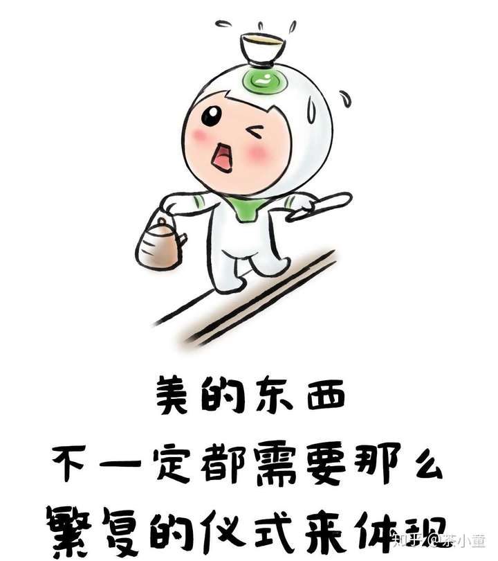 少一点规矩把茶还给生活