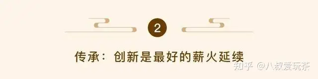 南平市非遗申请表（2020非遗申请） 第10张