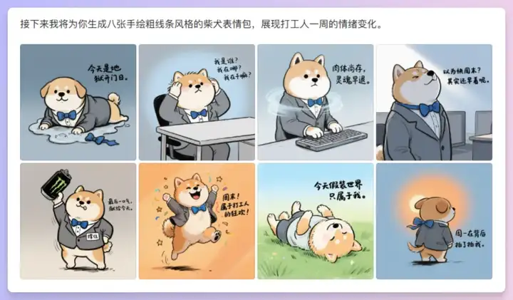 豆包你来真的！豆包超能创意1.0超超大杯测评来了