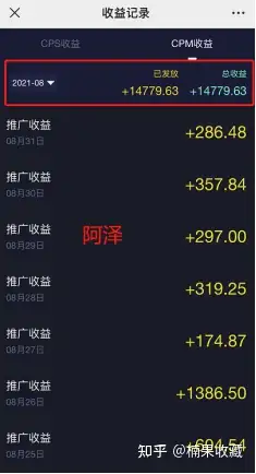 抖音小程序稳定收益的实操玩法分享