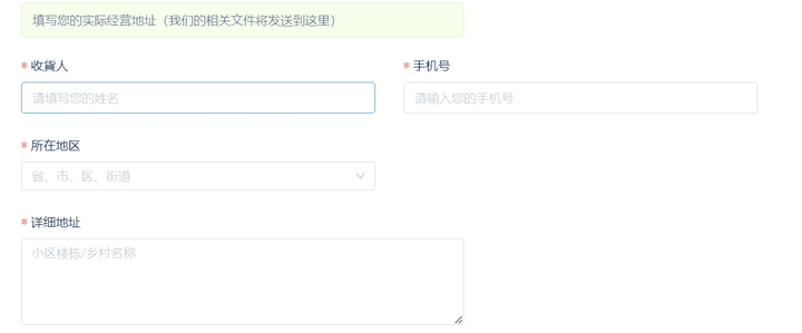 310美金搞定美国公司注册+联邦税号EIN：一文详解美国公司常见问题