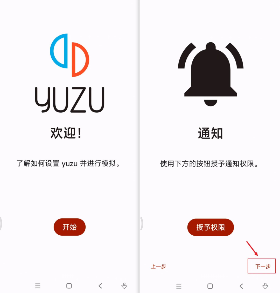 图片[10]-手把手教你如何在手机上玩《空洞骑士 丝之歌》，稳定60帧率流畅游玩，支持外接手柄操作！！ - 山海之花 - 宝藏星球屋-山海之花 - 宝藏星球屋