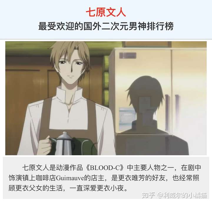 仍然要提blood-c,尽管这部作品十分冷门,鲜有人知,毫无热度可言.