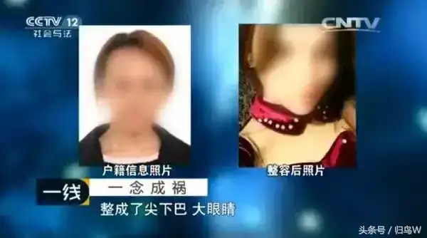 外围女是什么意思呀?外围单有哪几种骗局