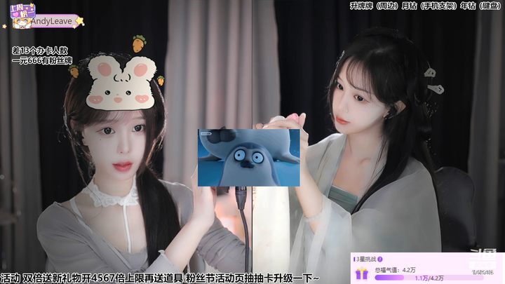 尤优BabyASMR放松效果特别好2024-06-20-2100|米娜娜