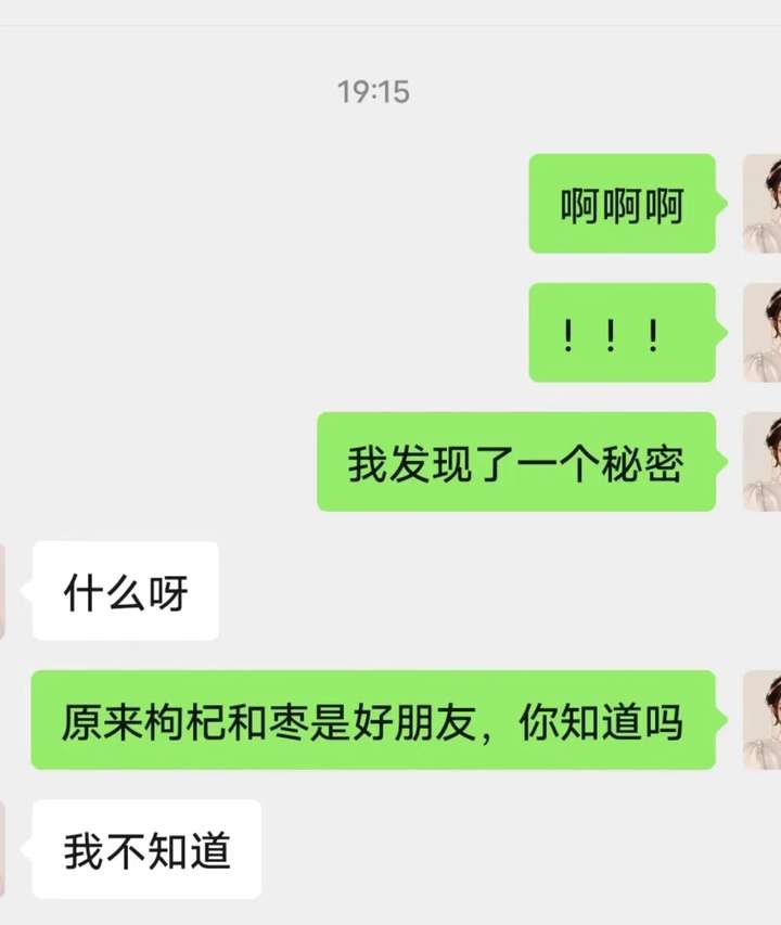 不会聊天的男生怎么追到喜欢的女生?看完这篇文章你就明白了 不会聊天的男生怎么追到喜欢的女生?看完这篇文章你就明白了
