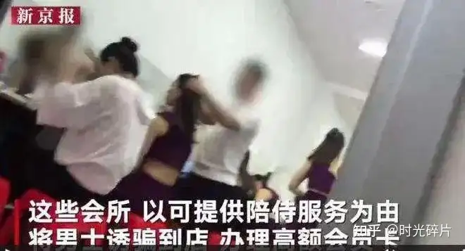 杭州某按摩会所”潜规则“内幕曝光，画面不堪入目，网友：涨了“套路嫖”的见识了！