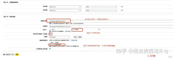 洛杉矶海外仓-腾龙仓
