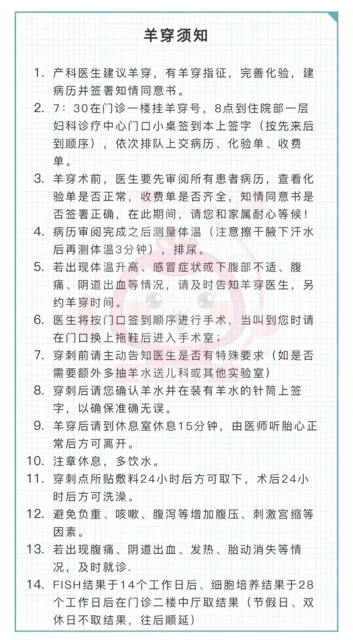 上海借卵试管婴儿（不看后悔）