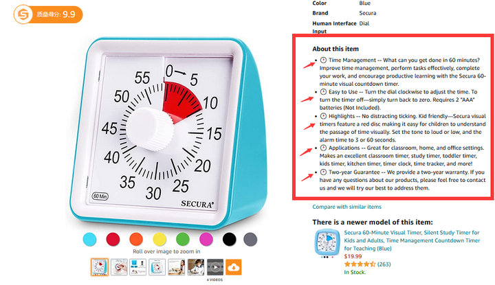 亚马逊listing该如何布局关键词