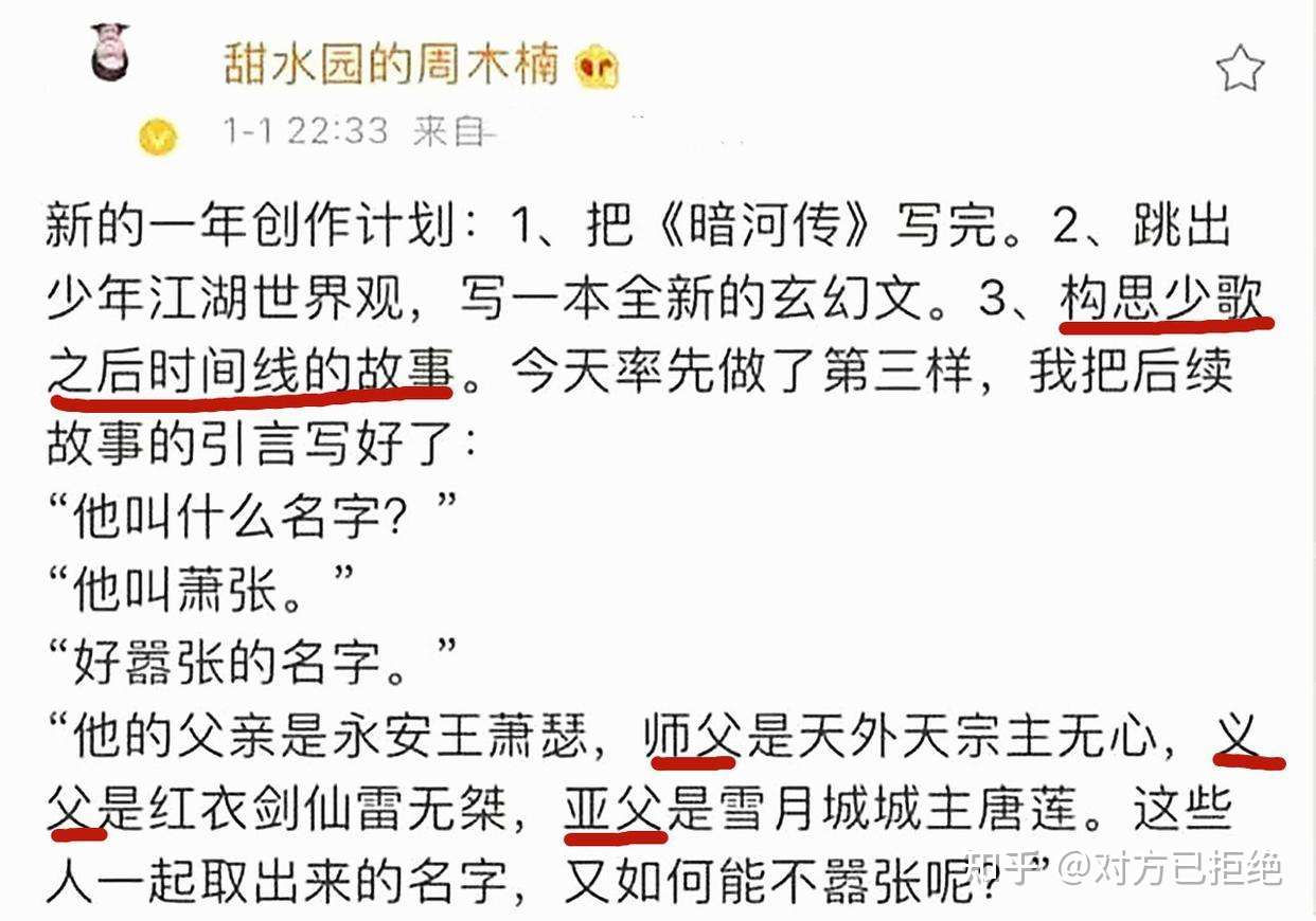 少年歌行2无心进入神游玄境了吗 无心进入神游玄境剧情分析与讲解