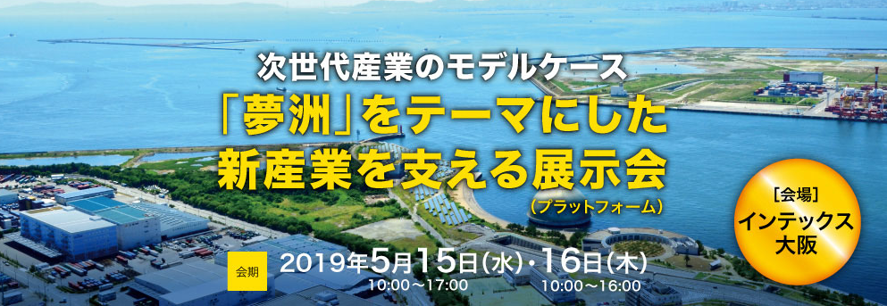 国际赌场运营商冲刺日本大阪ir综合度假区赌牌 知乎