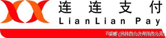 跨境支付平台有哪些？海外支付收款平台