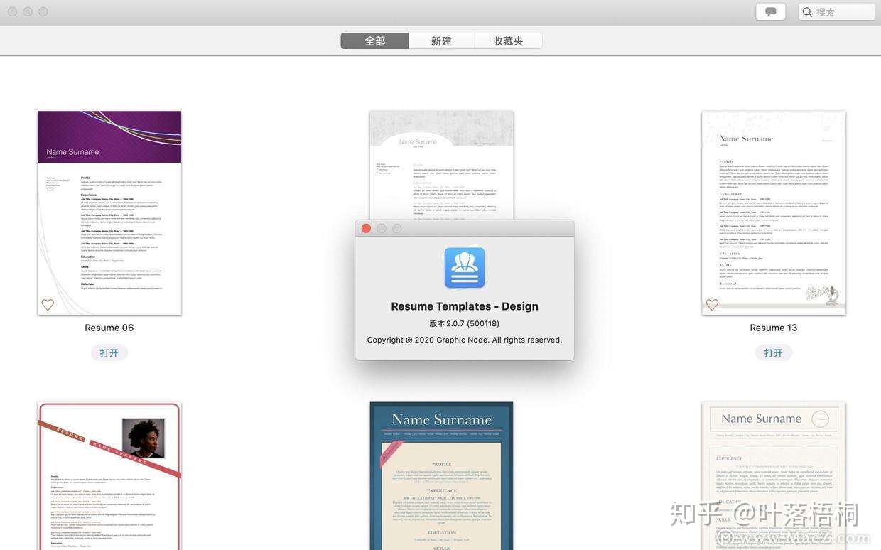 Resume Templates Design For Mac Pages简历模板合集 知乎