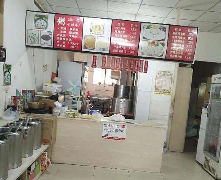 图片[2]-早餐店那么赚钱为什么那么多早餐店倒闭-博云求真