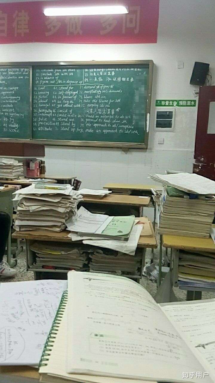 这是高三某个星期五放一个晚上假在班里继续写作业时候拍的.