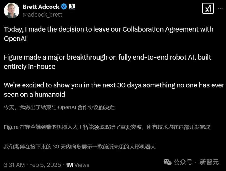 刚刚，Figure与OpenAI解除合作，人形机器人迎来iPhone时刻，AGI已在内部实现？