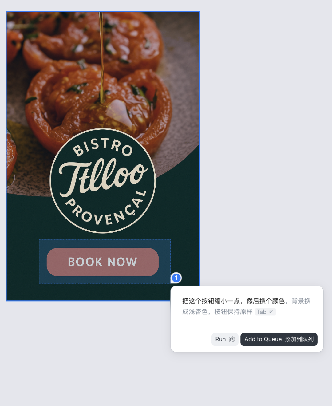 设计师听不懂我说话的难题，lovart用一张能聊天的画布解决了