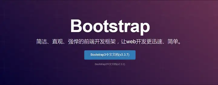 bootstrap入门? bootstrap入门?