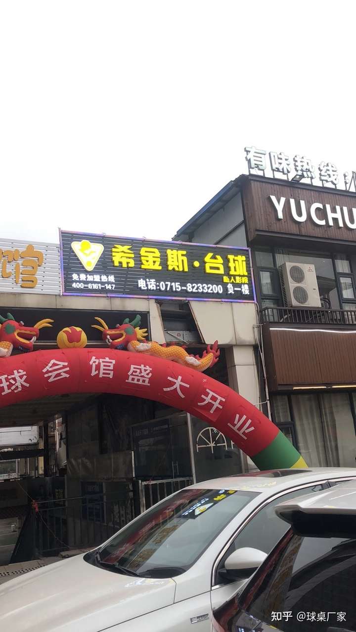 怎么快速提高台球技术有哪些技巧