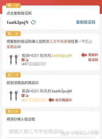 拼多多收不到短信验证码怎么办 拼多多收不到短信验证码怎么办