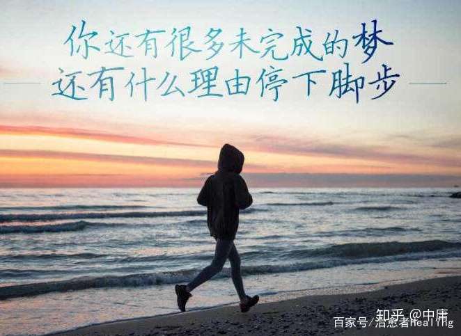 时间过得快 人生也需要加速度才能跟上步伐 自律加速度 知乎