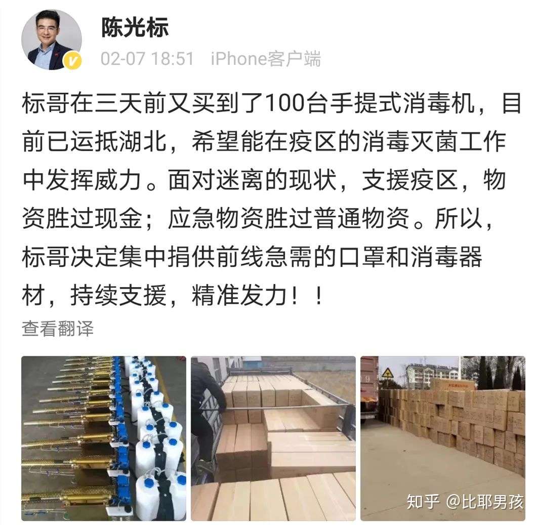 曾经十分高调的 中国首善 突然走进这个大使馆 知乎