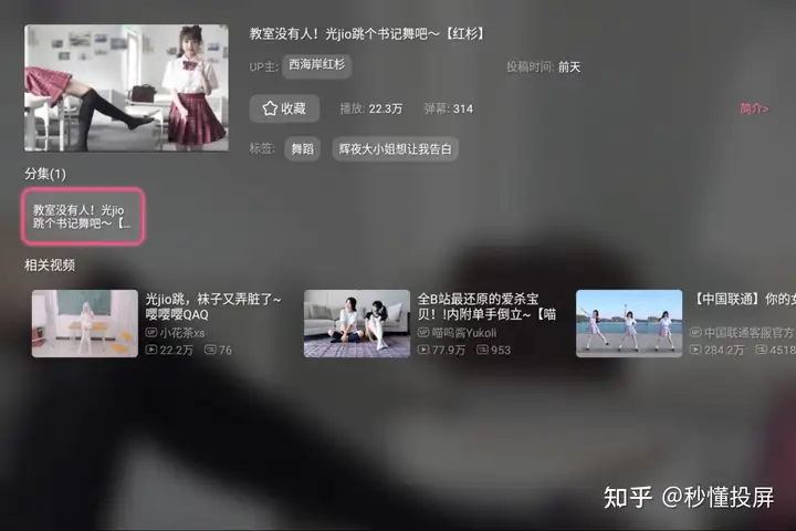 哔哩哔哩电视版-弹幕版下载！无弹幕非破站！(哔哩哔哩电视版带弹幕)