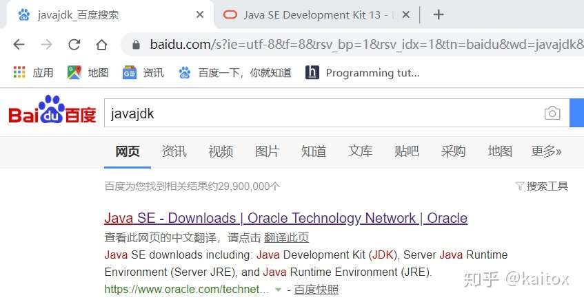 技术篇 Win10下java Jdk 安装配置教程 知乎