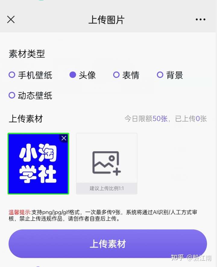 抖音壁纸号怎么做(抖音壁纸号项目操作流程)插图65188项目网-优质网赚项目与精品VIP课程免费分享平台 抖音壁纸号怎么做(抖音壁纸号项目操作流程)插图65188项目网-优质网赚项目与精品VIP课程免费分享平台