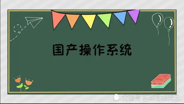 云针科技未来前景（云针CloudNeedle：信创+安可替代背景下国产操作系统市场化方向）浙江云针信息科技有限公司，真没想到，