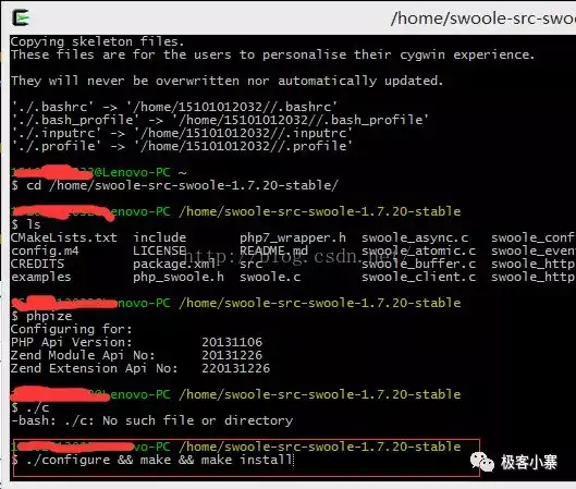 安装Swoole - 面向生产环境的 PHP 异步网络通信引擎