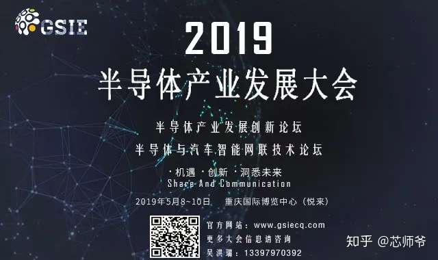 全球半导体设备厂商营收排名top5 知乎